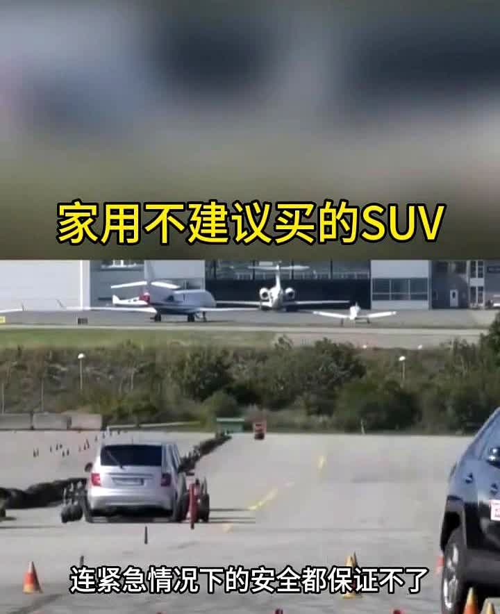 丰田新荣放麋鹿测试翻车！20万买它不如国产车