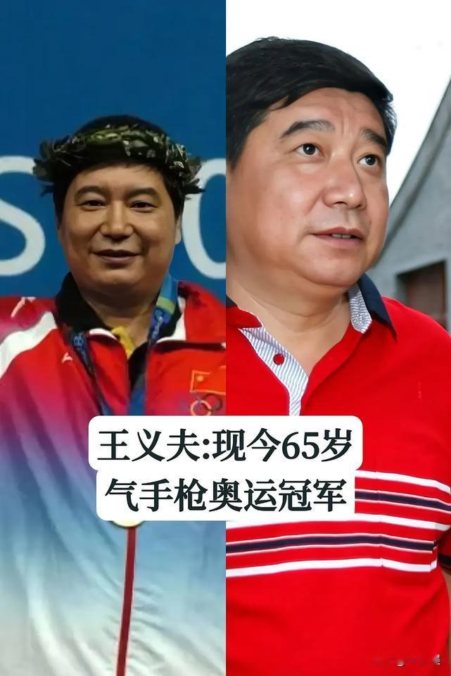 《奥运冠军青春风华