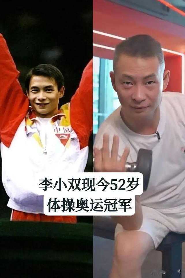 《奥运冠军青春风华