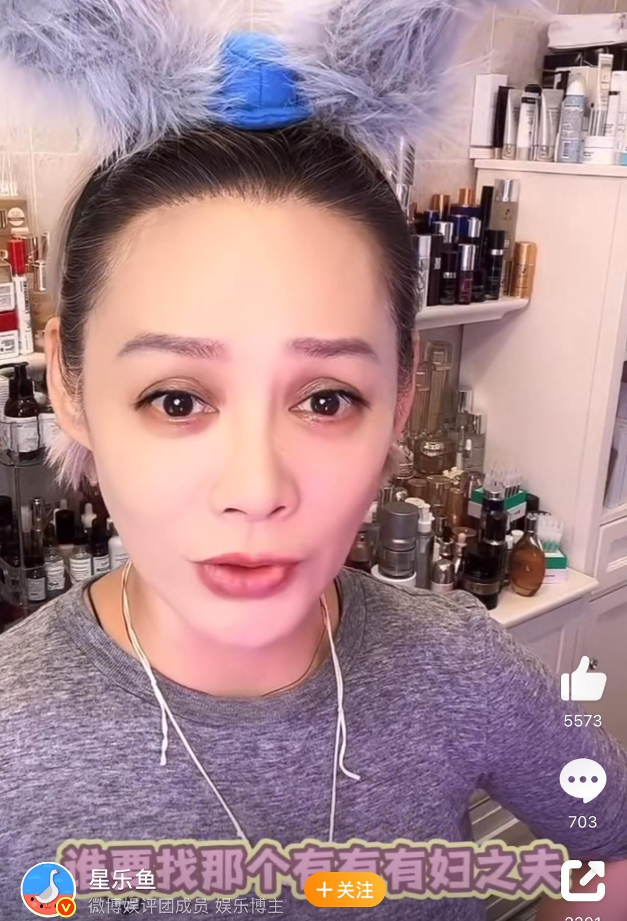 宁静怒怼绯闻