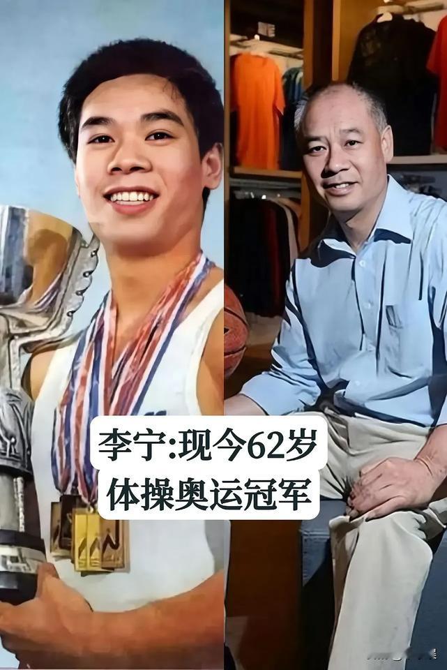 《奥运冠军青春风华