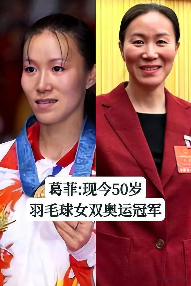 《奥运冠军青春风华