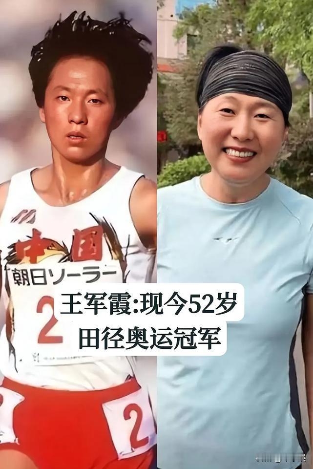 《奥运冠军青春风华