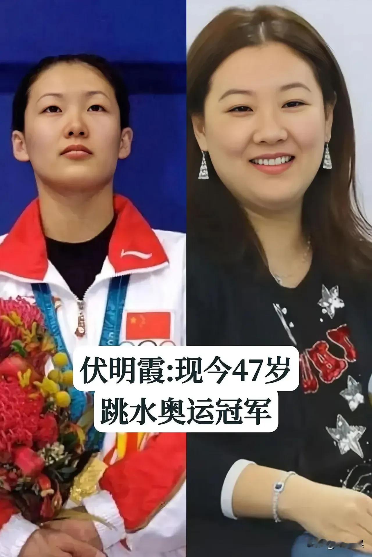 《奥运冠军青春风华