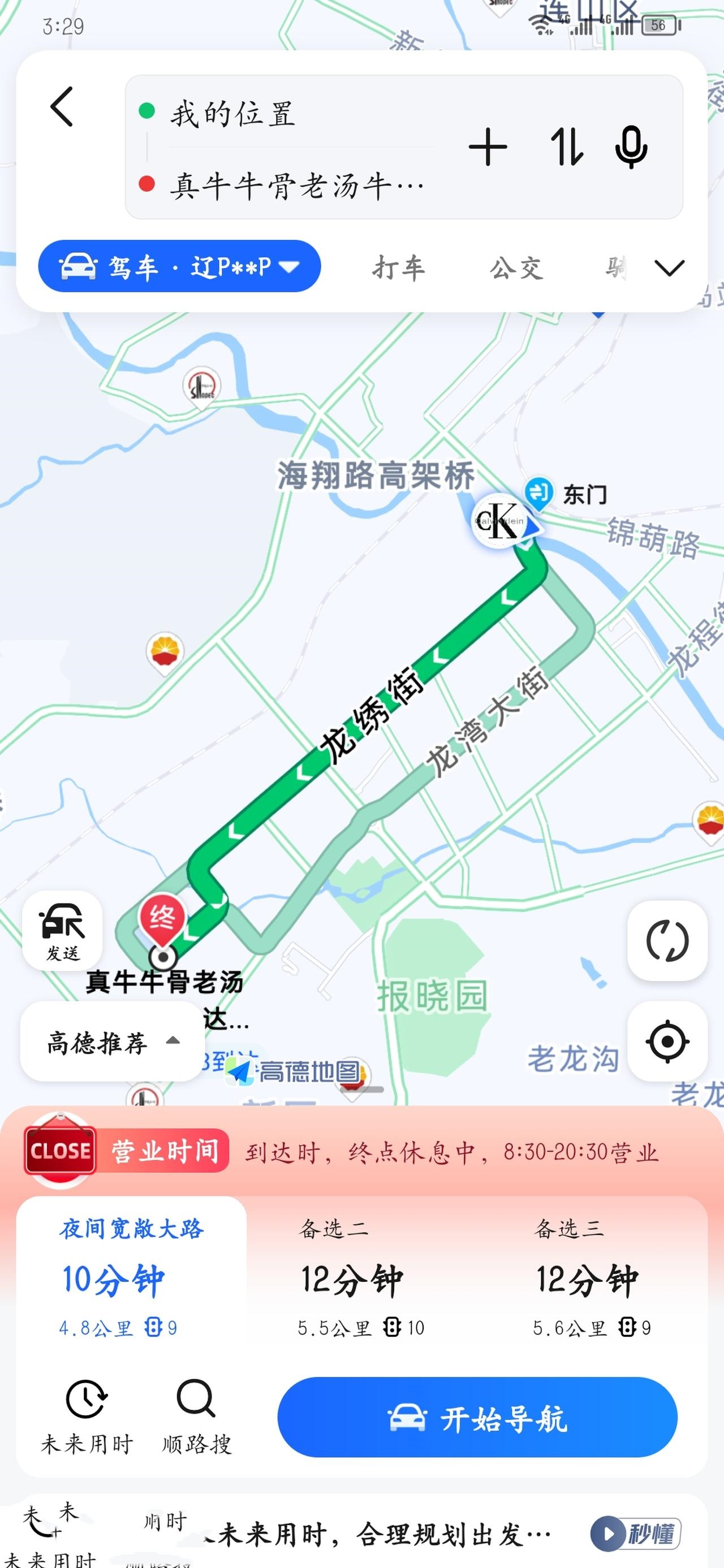 昂科旗车机拉胯