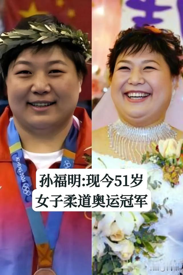 《奥运冠军青春风华
