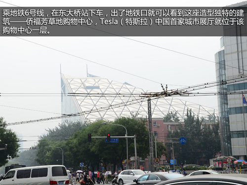 车辆自动启停如何关闭