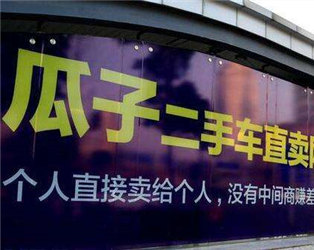 怎么深入了解二手车