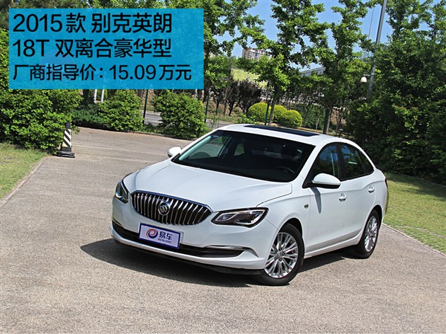 新英朗变速箱性能如何